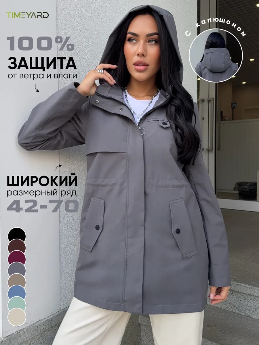 Ветровка больших размеров удлиненная с капюшоном