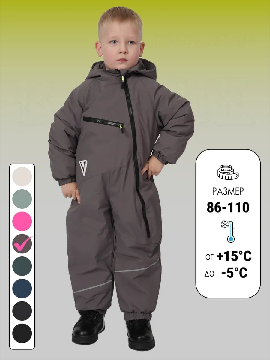 Детский демисезонный комбинезон осень весна