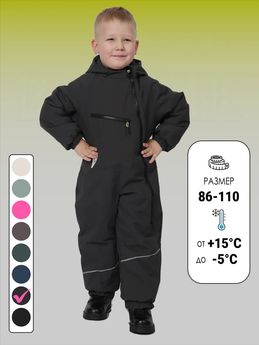Детский демисезонный комбинезон осень весна