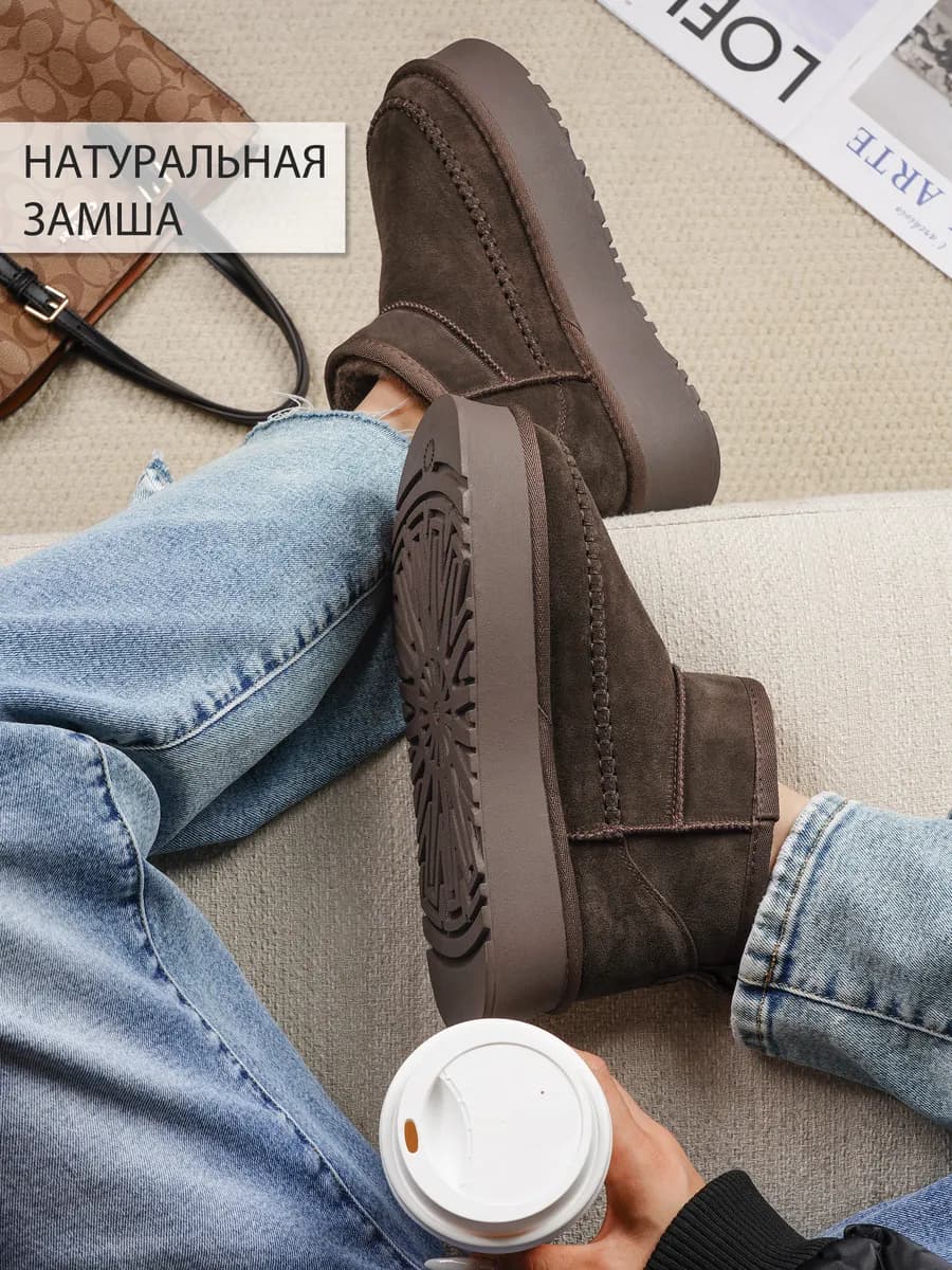 Угги короткие зимние натуральные на платформе