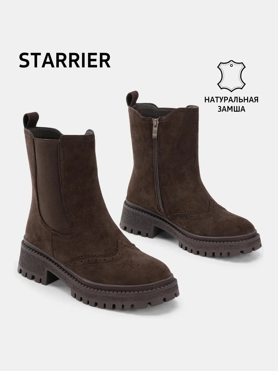 Ботинки зимние челси натуральная замша