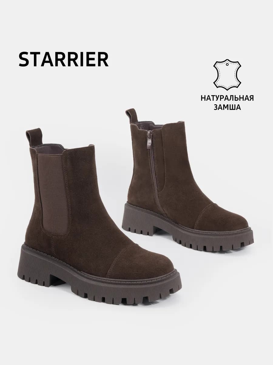 Ботинки зимние челси натуральная замша