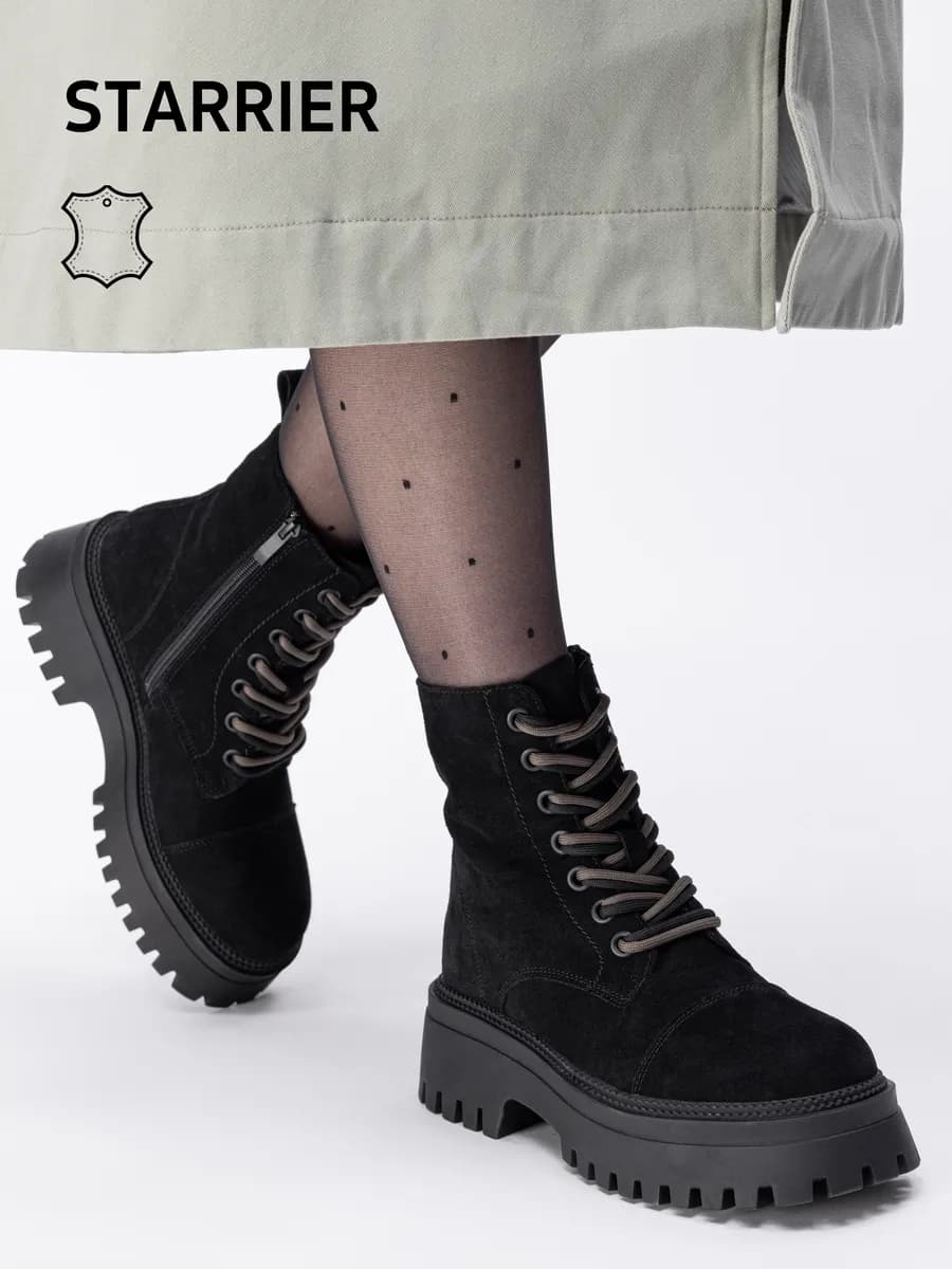 Ботинки женские зимние замшевые