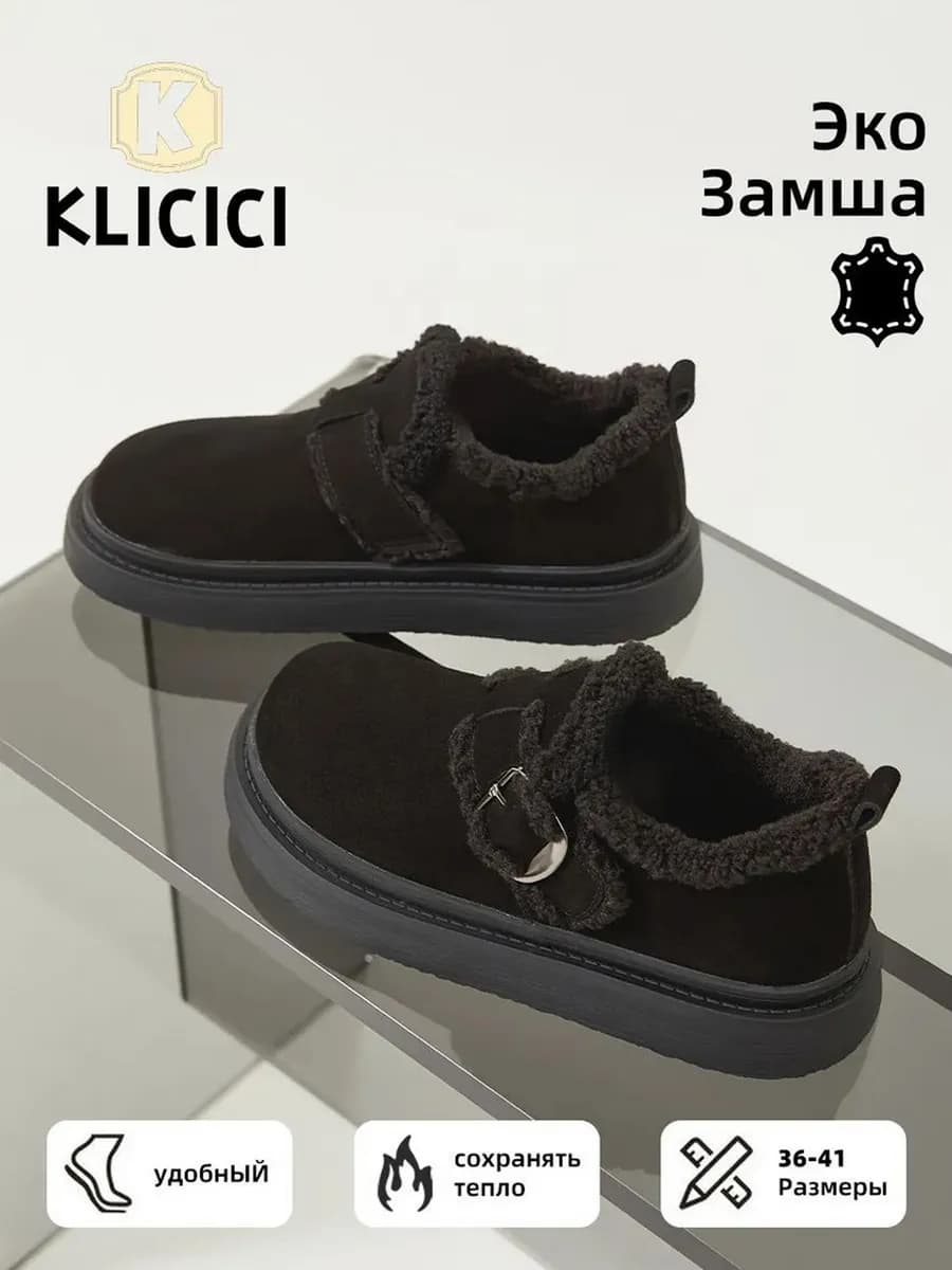 Угги женские зимние с мехом
