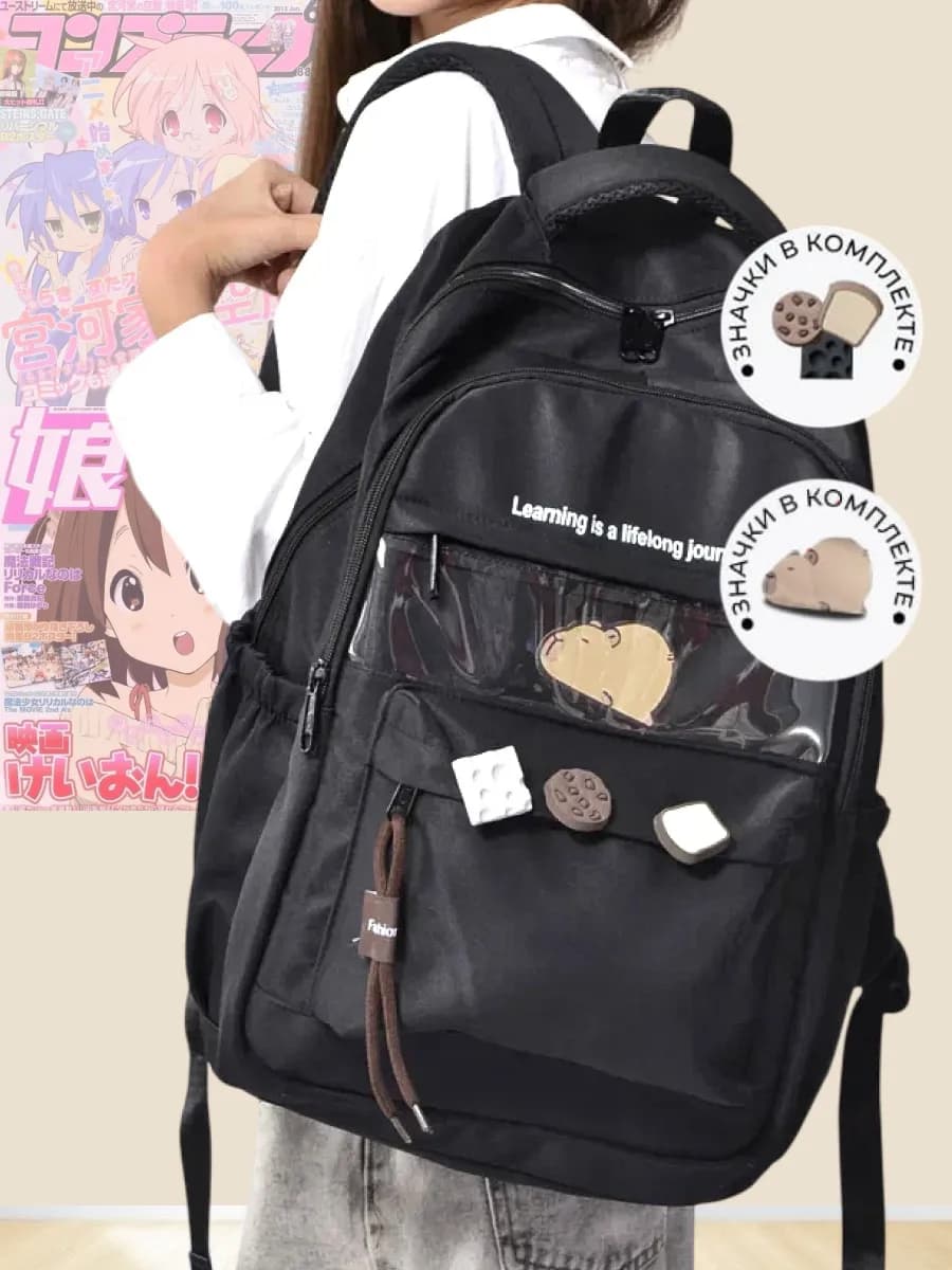 Рюкзак школьный для девочки 5 класс портфель у2к