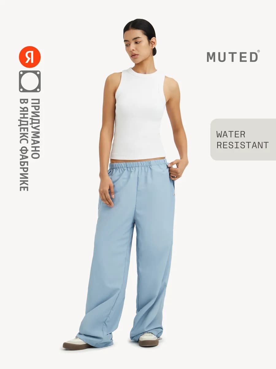 Брюки URBAN, синий