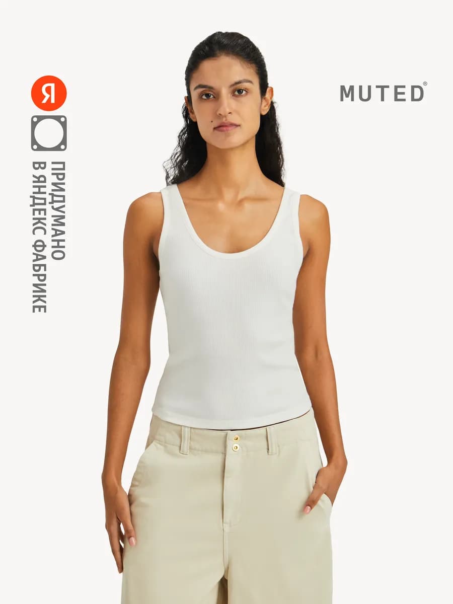 Майка VIM, молочный