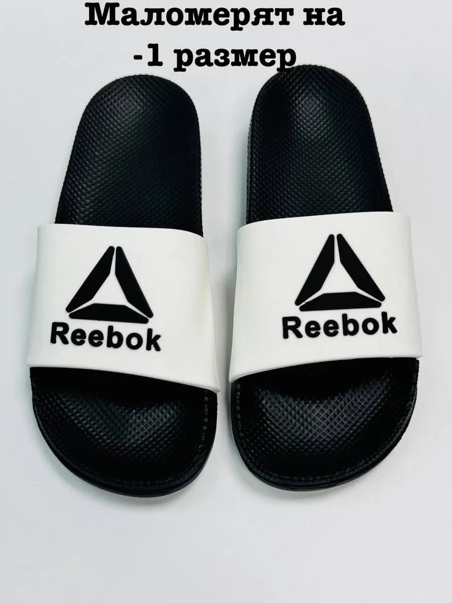 Шлепанцы летние тапочки мужские Reebok