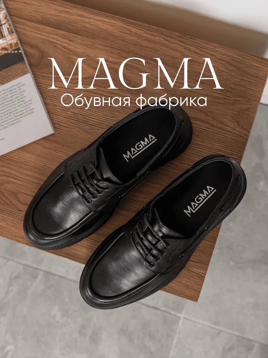 Полуботинки кожаные натуральные