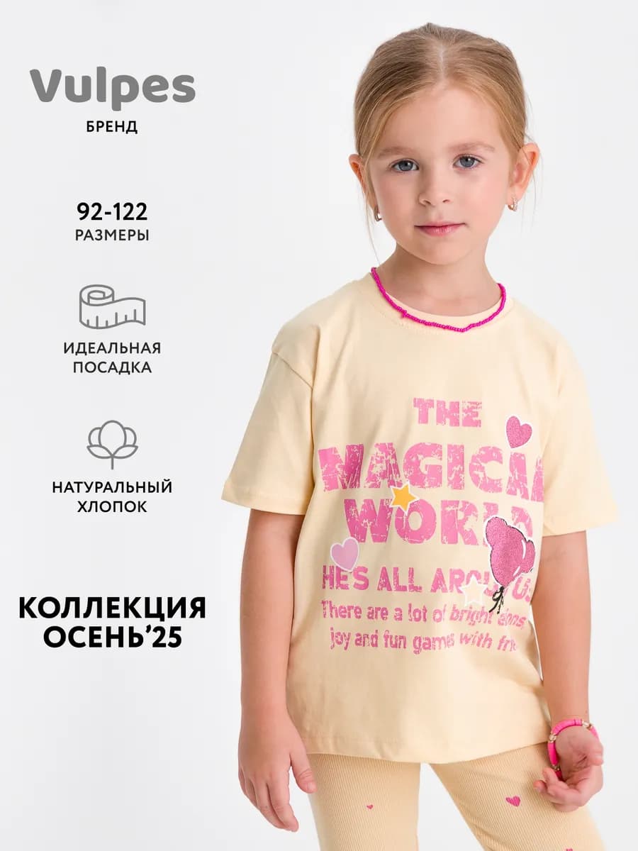 Футболка оверсайз