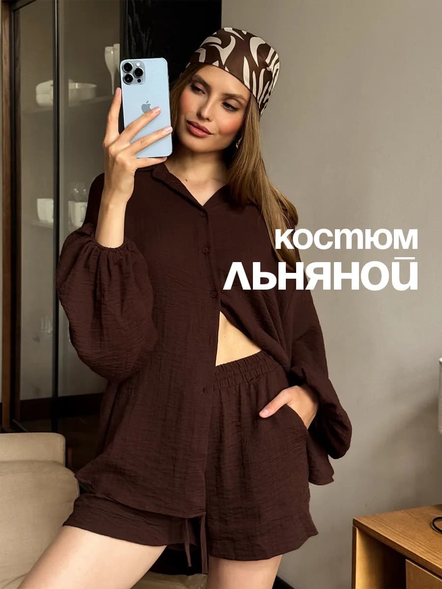 Льняной костюм летний с шортами