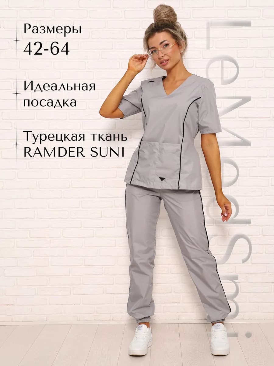 Медицинский костюм с брюками медодежда