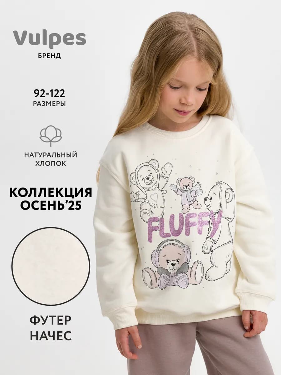 Свитшот теплый оверсайз