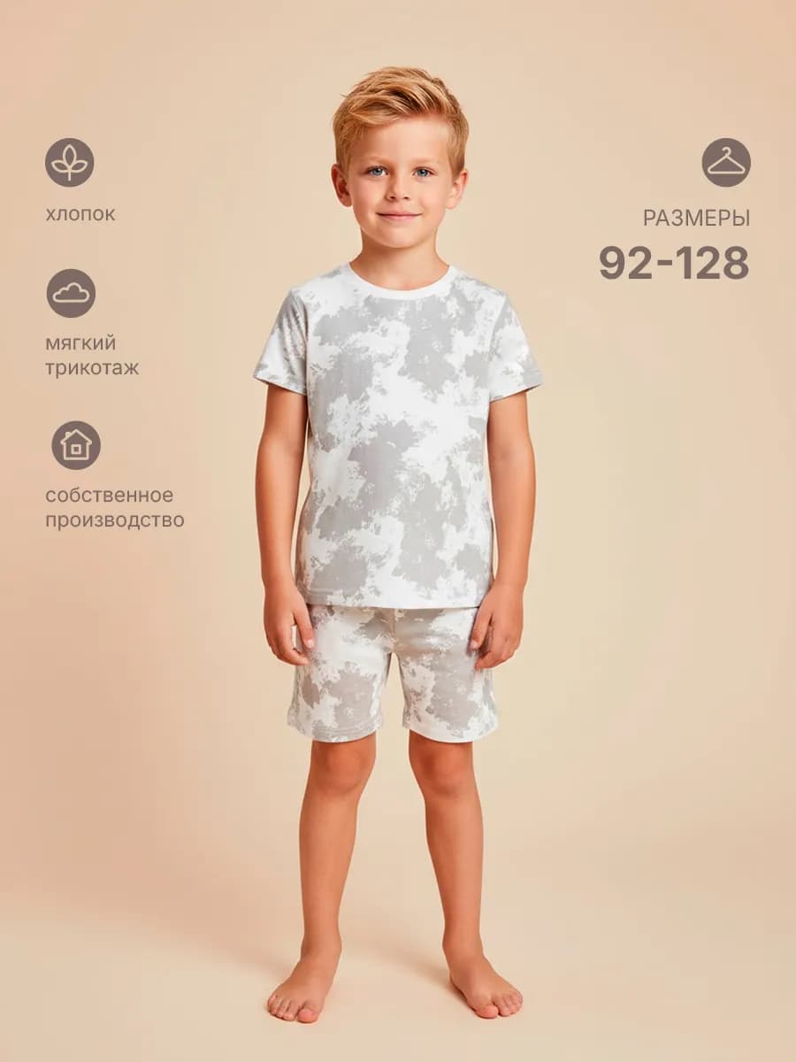 Пижама с шортами хлопковая костюм домашний