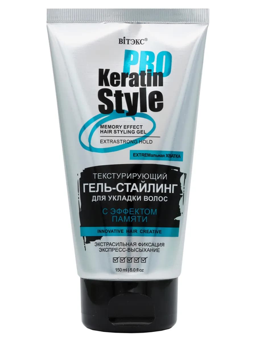 Гель-стайлинг для укладки волос KERATIN PRO Style