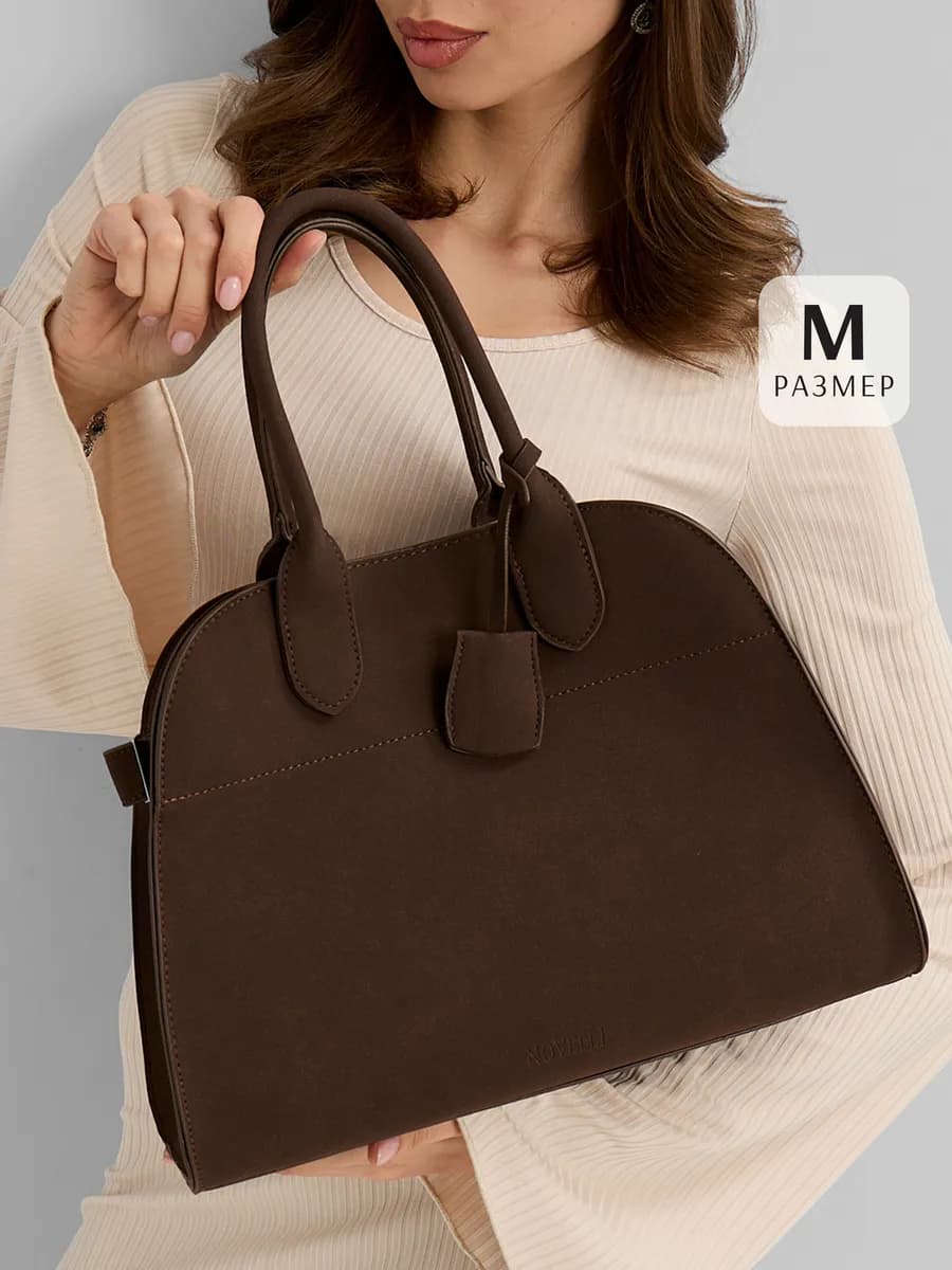 Сумка через плечо средняя замшевая формат а4