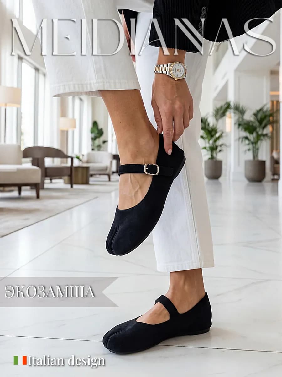 Таби балетки черные замшевые - фото 1