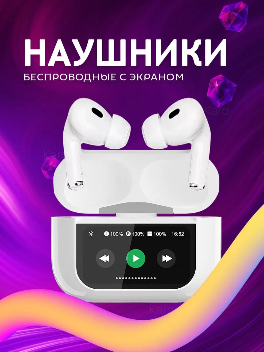 Беспроводные наушники для Android iOS