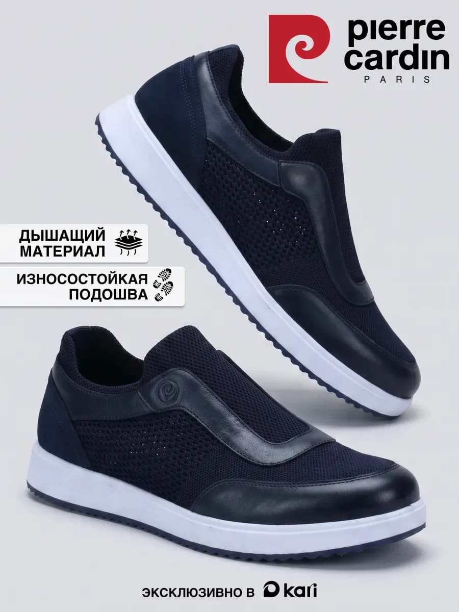 Слипоны мужские летние дышащие кожаные