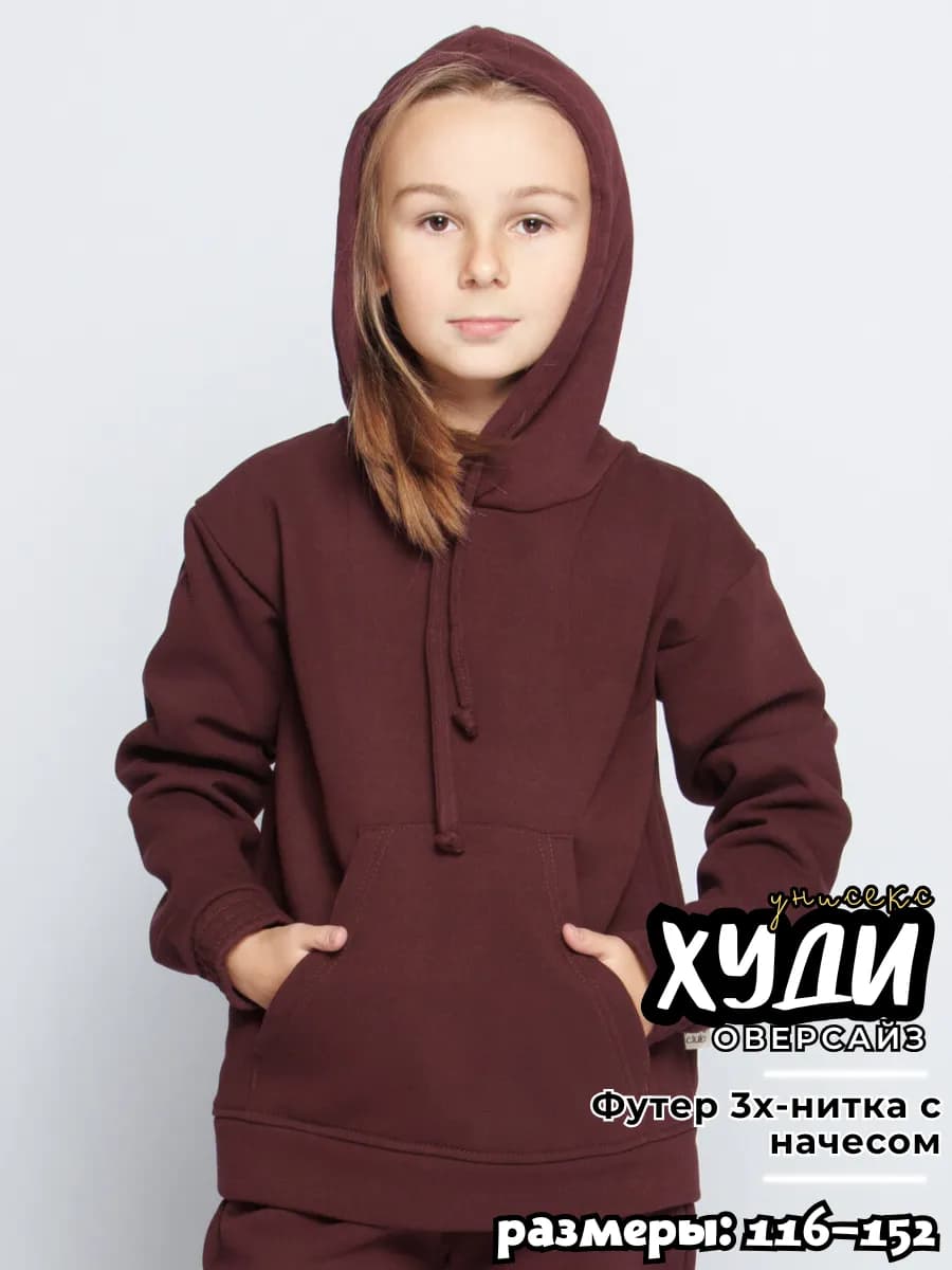 Худи с начесом оверсайз с капюшоном