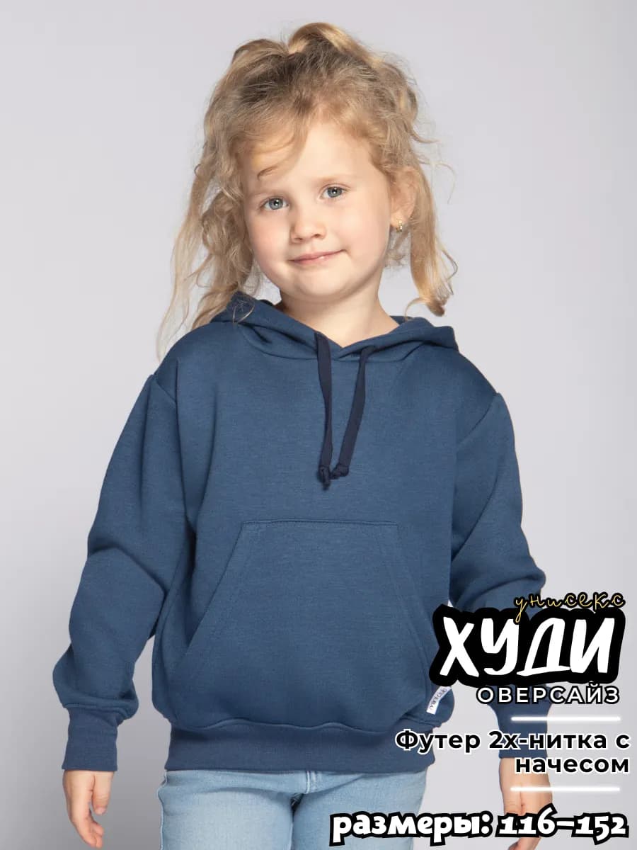 Худи спортивное оверсайз с капюшоном - фото 1