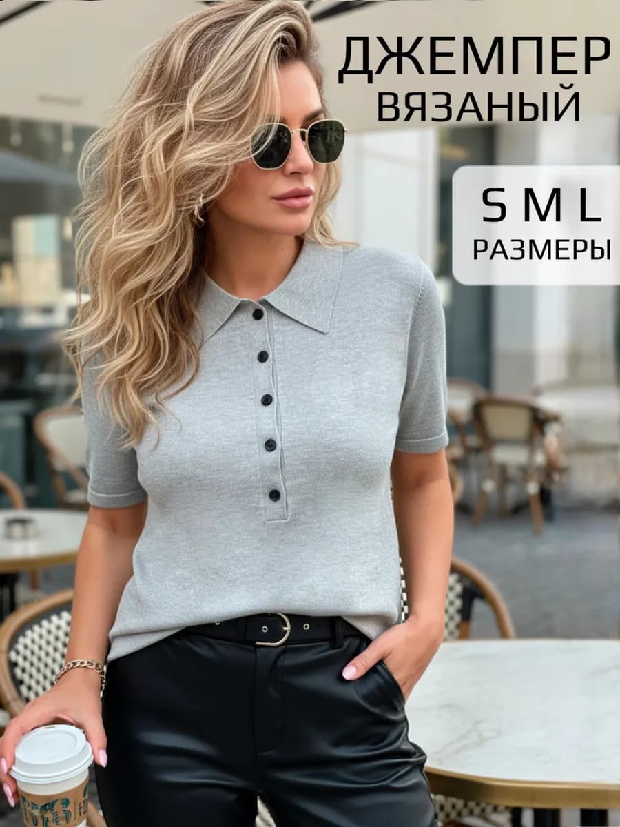 Джемпер поло вязаный с коротким рукавом - фото 1