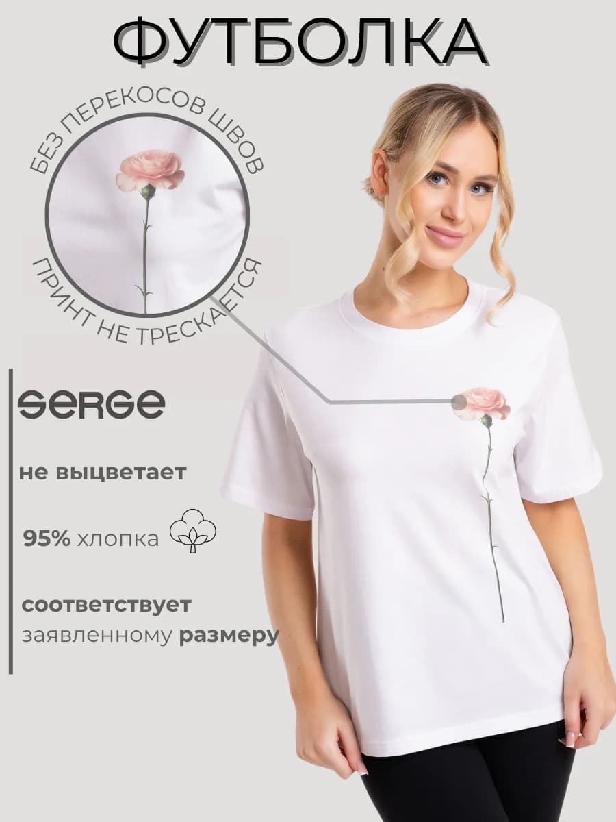 Футболка хлопковая с принтом