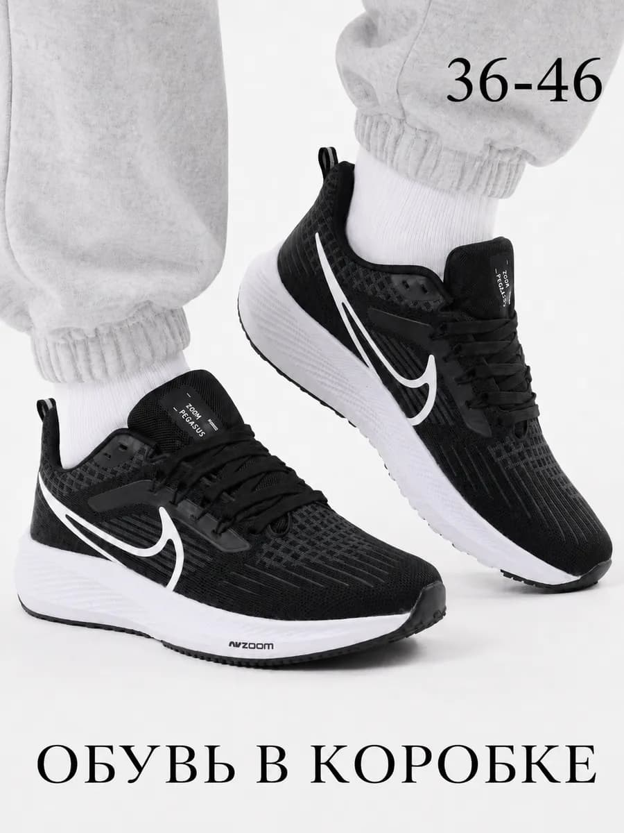 Кроссовки Air Zoom Pegasus 39