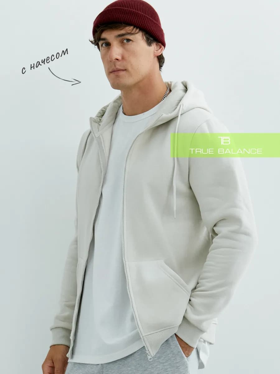 Толстовка на молнии зип с начесом