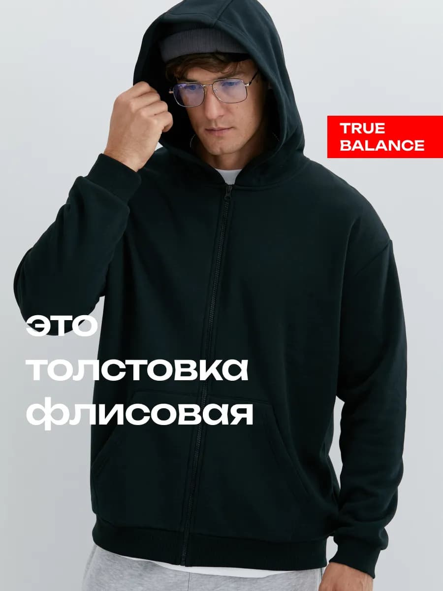 Толстовка оверсайз с принтом на спине