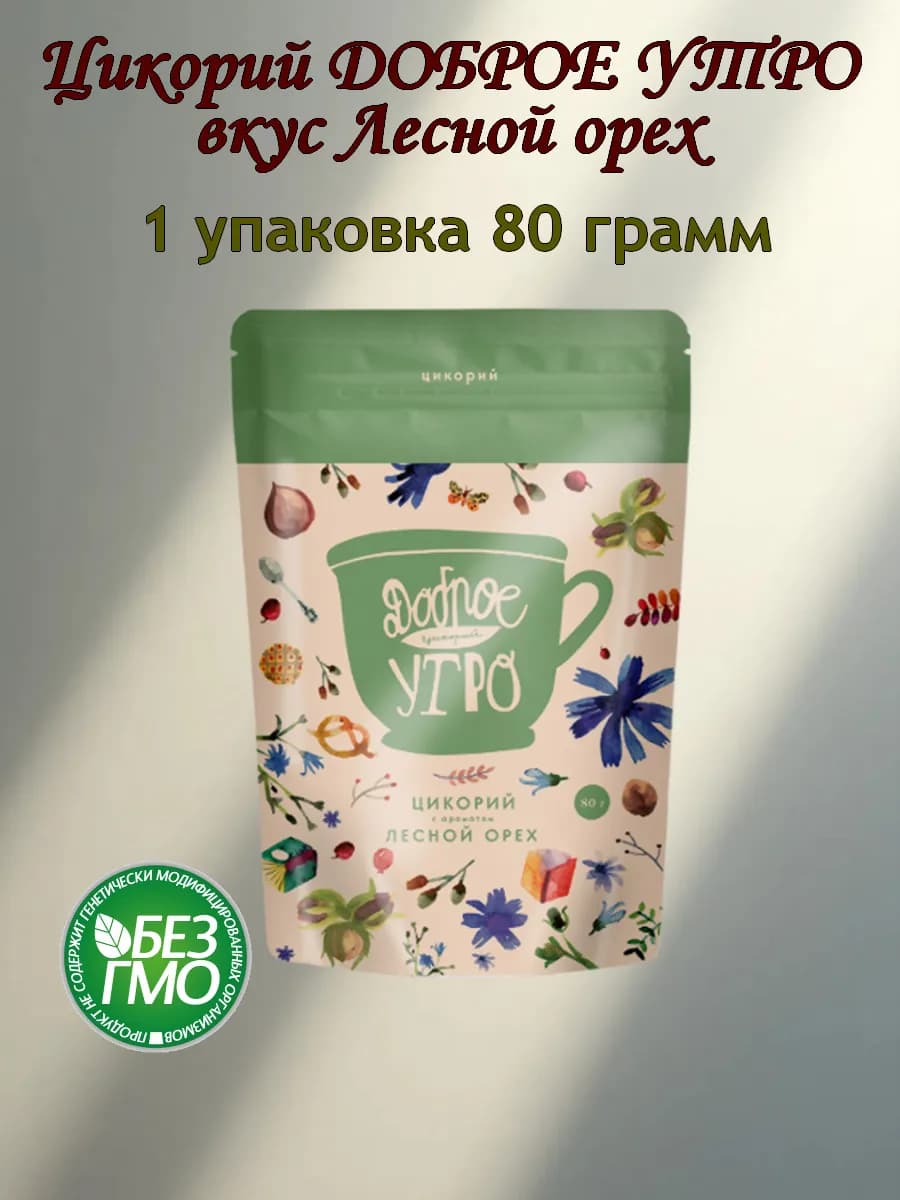 Цикорий натуральный растворимый Лесной орех 80г