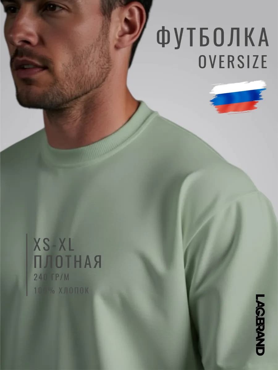 Футболка оверсайз однотонная плотная базовая хлопок