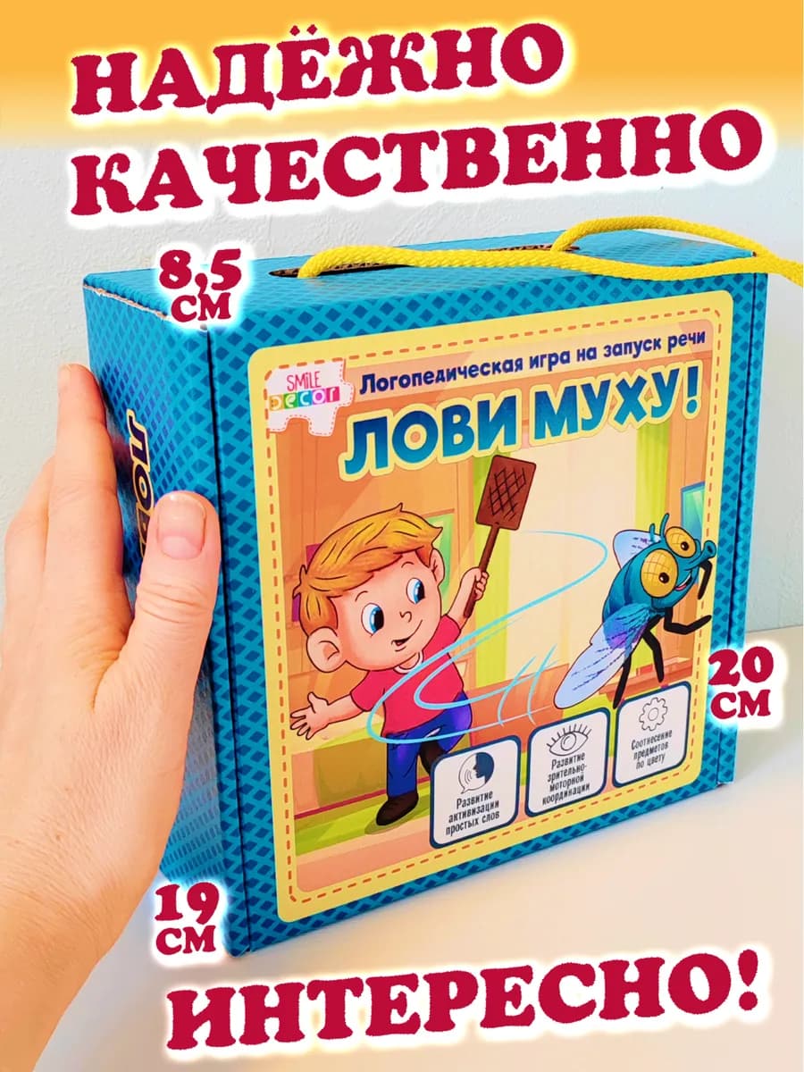 Сортер монтессори цвета логопедическая игра развивающая