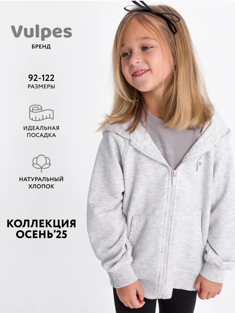 Толстовка оверсайз