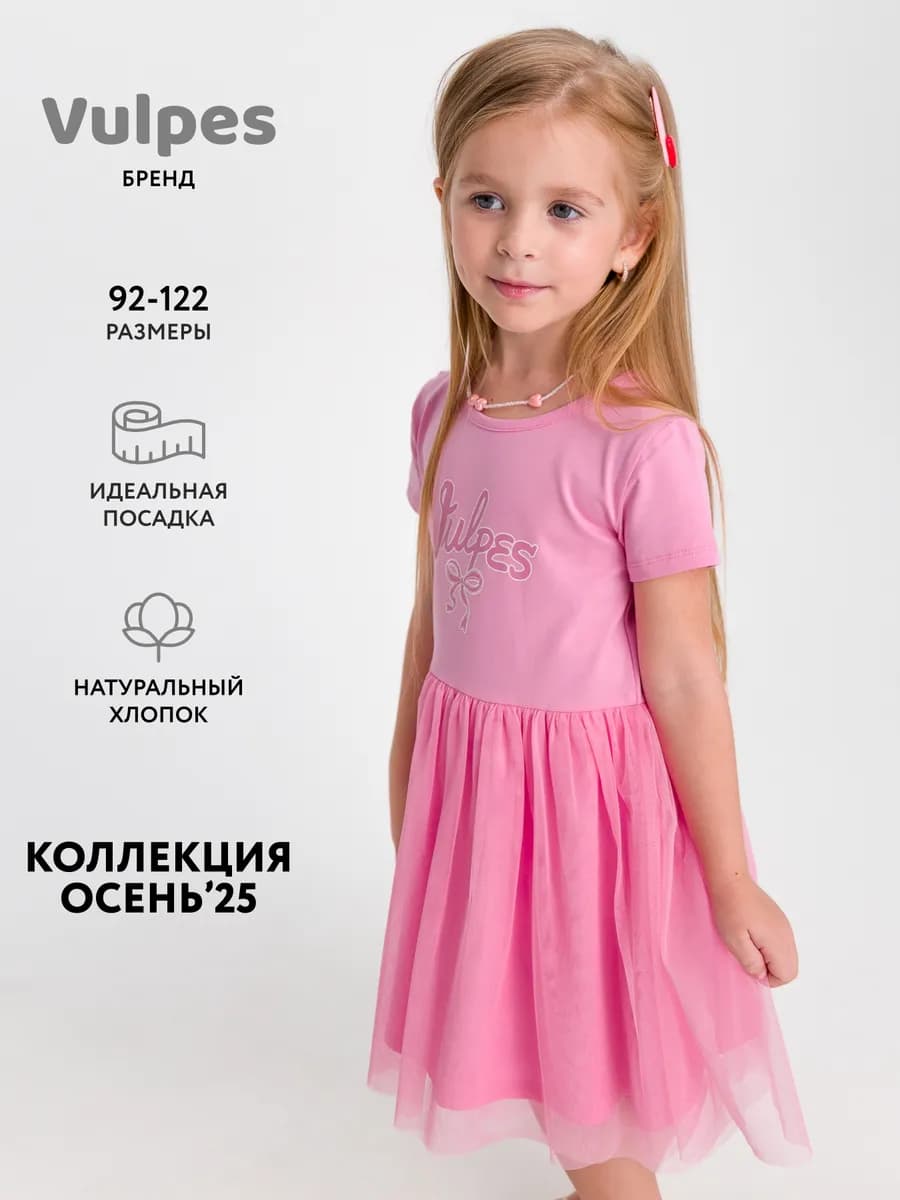 Платье повседневное с коротким рукавом