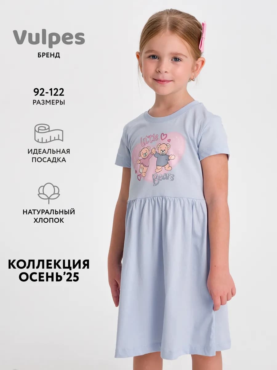 Платье повседневное с коротким рукавом