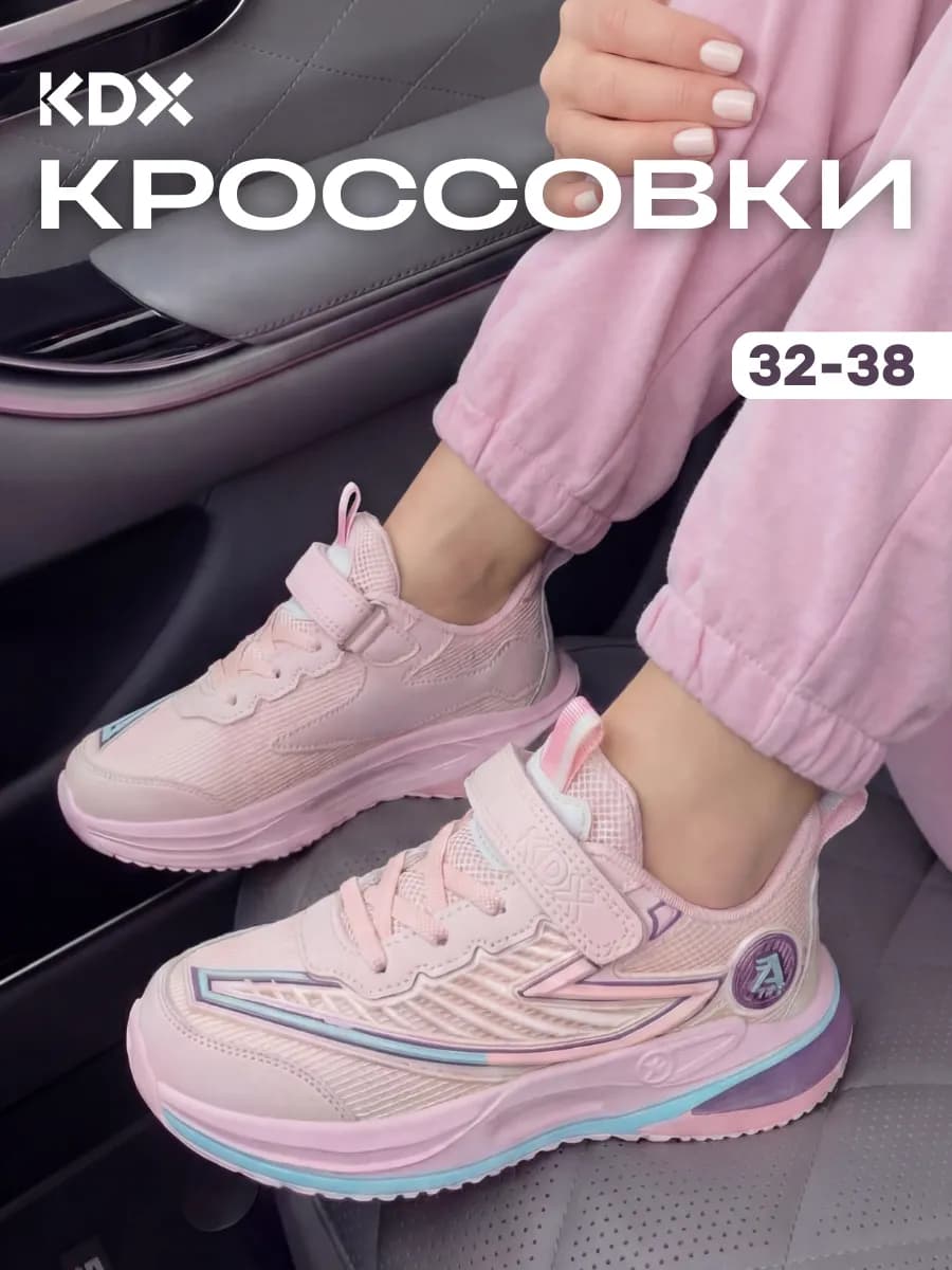 Школьные ботинки