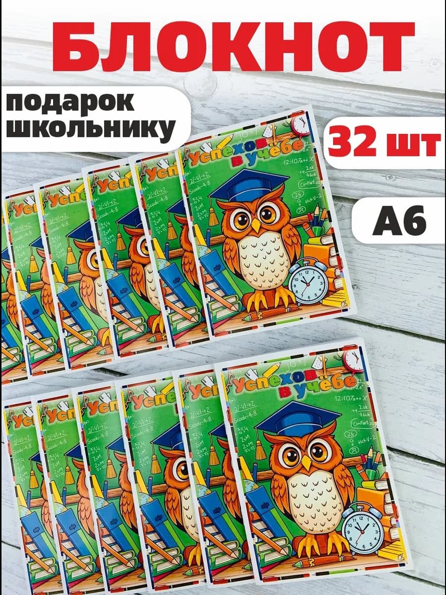 Подарок детям на Новый год