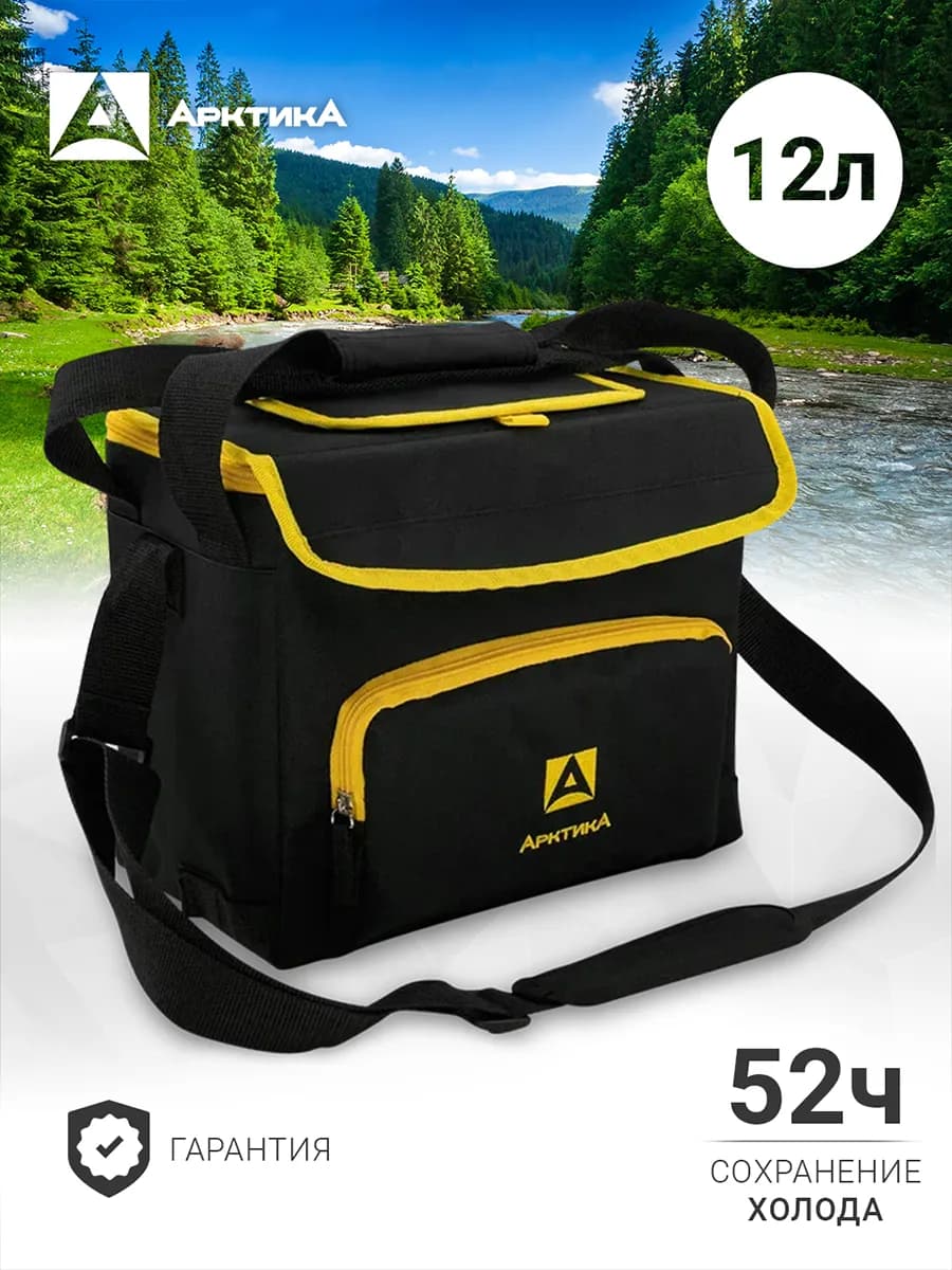 Термосумка сумка-холодильник 10 л 3000-10-BK черная