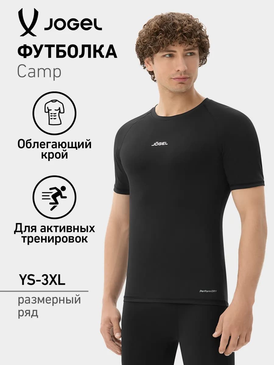 Компрессионная футболка с коротким рукавом САМР