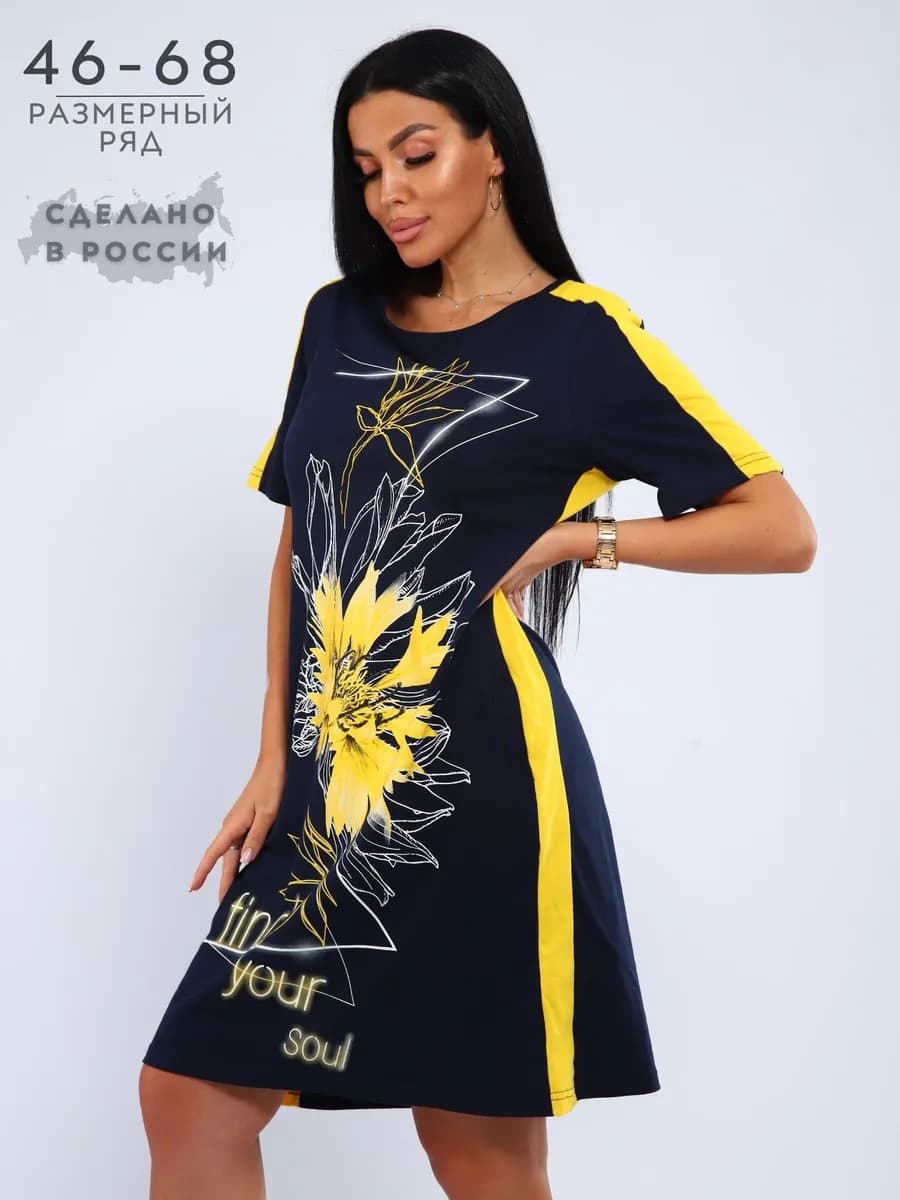 Платье домашнее больших размеров хлопок