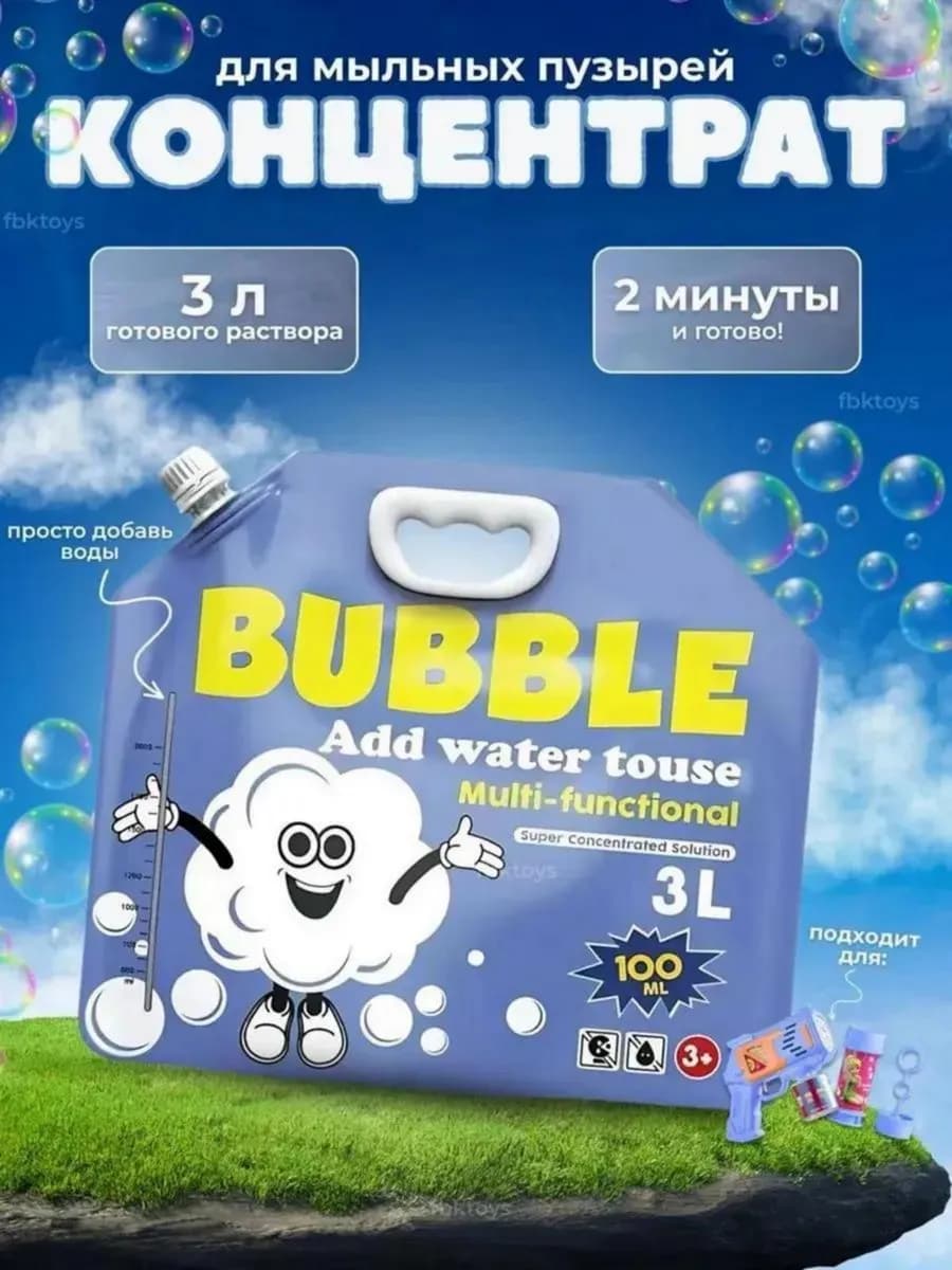 Мыльные пузыри раствор концентрат 100мл