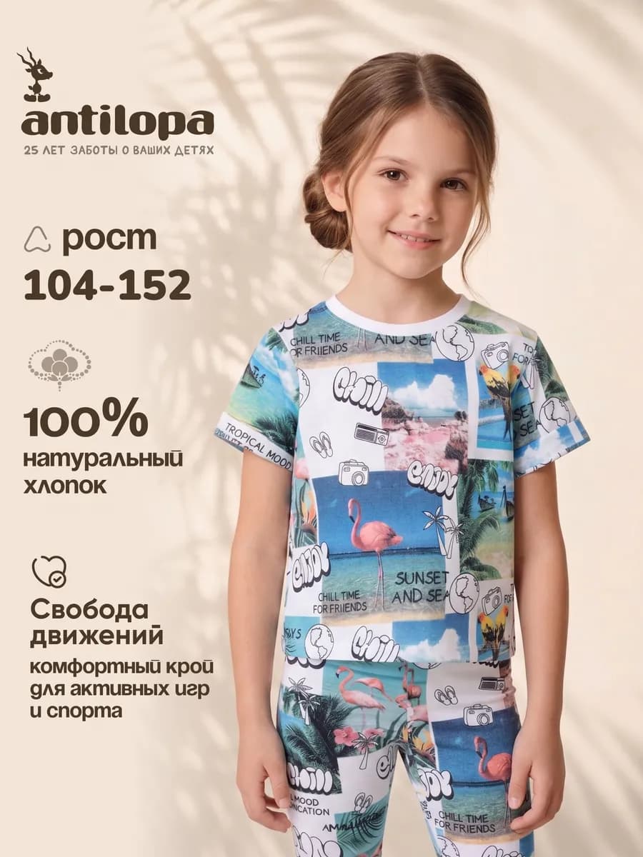 Костюм летний с велосипедками