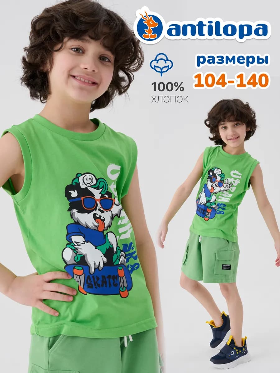 Футболка хлопковая без рукавов