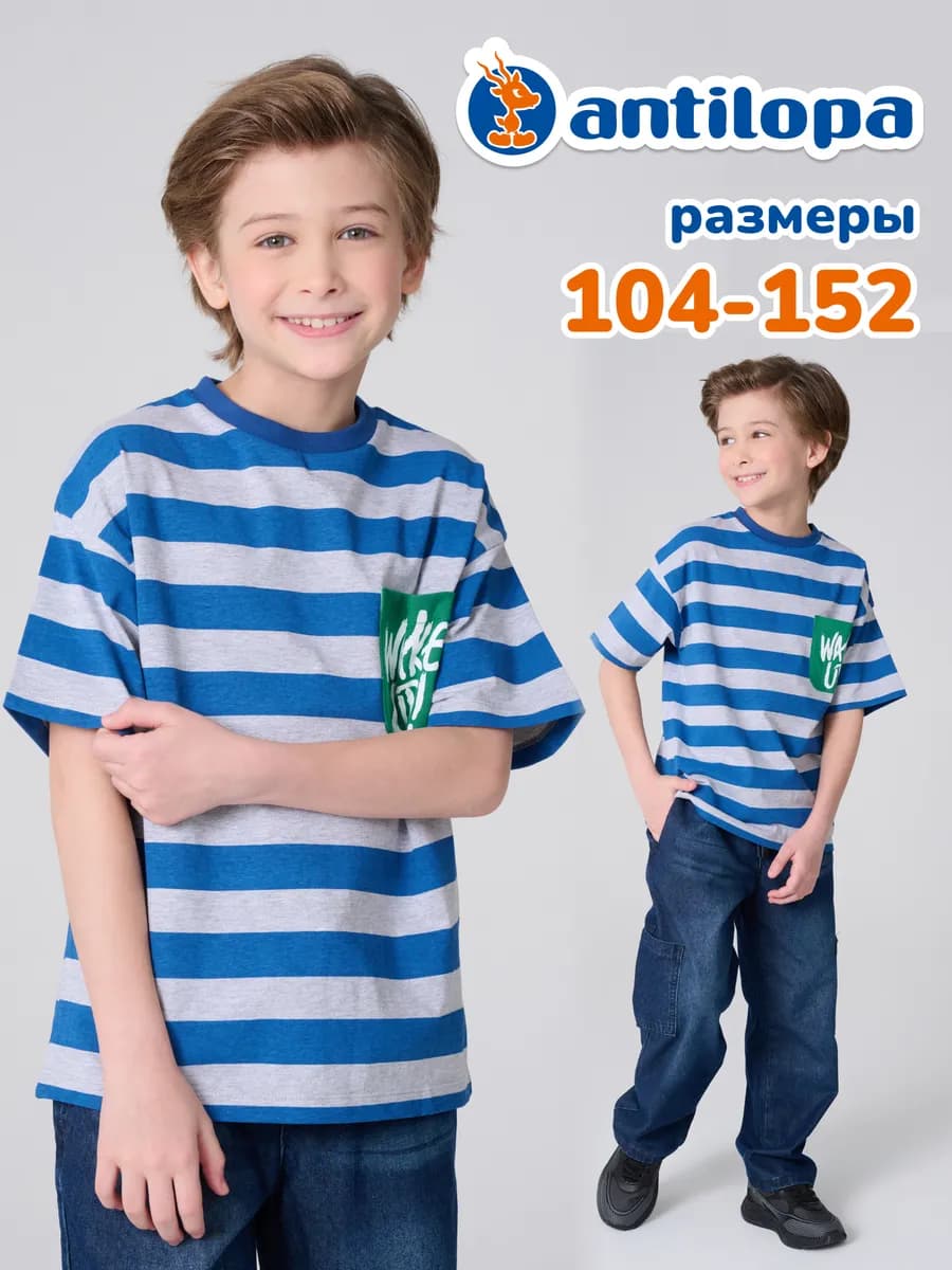 Футболка летняя хлопковая с короткими рукавами - фото 1