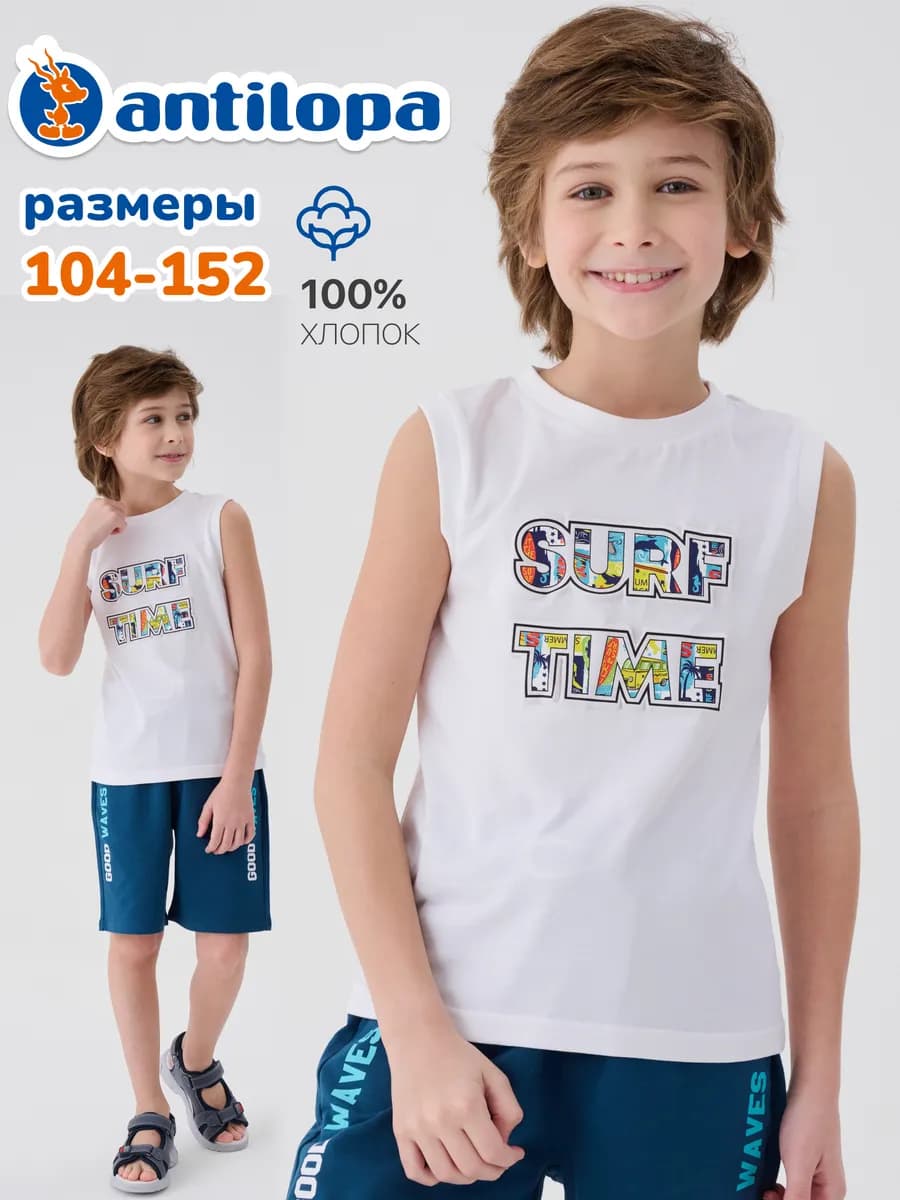 Футболка хлопковая без рукавов