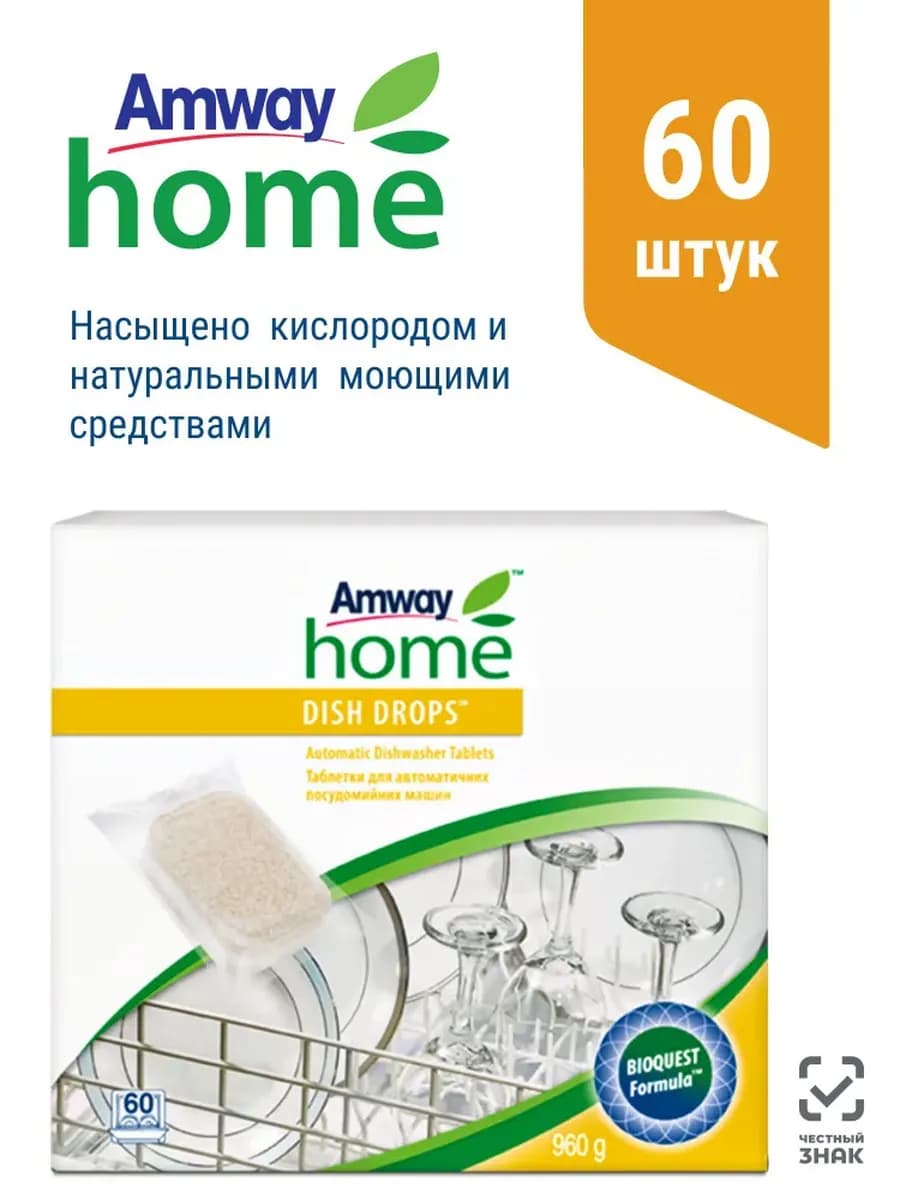 DISH DROPS Таблетки для посудомоечных машин - 60 шт