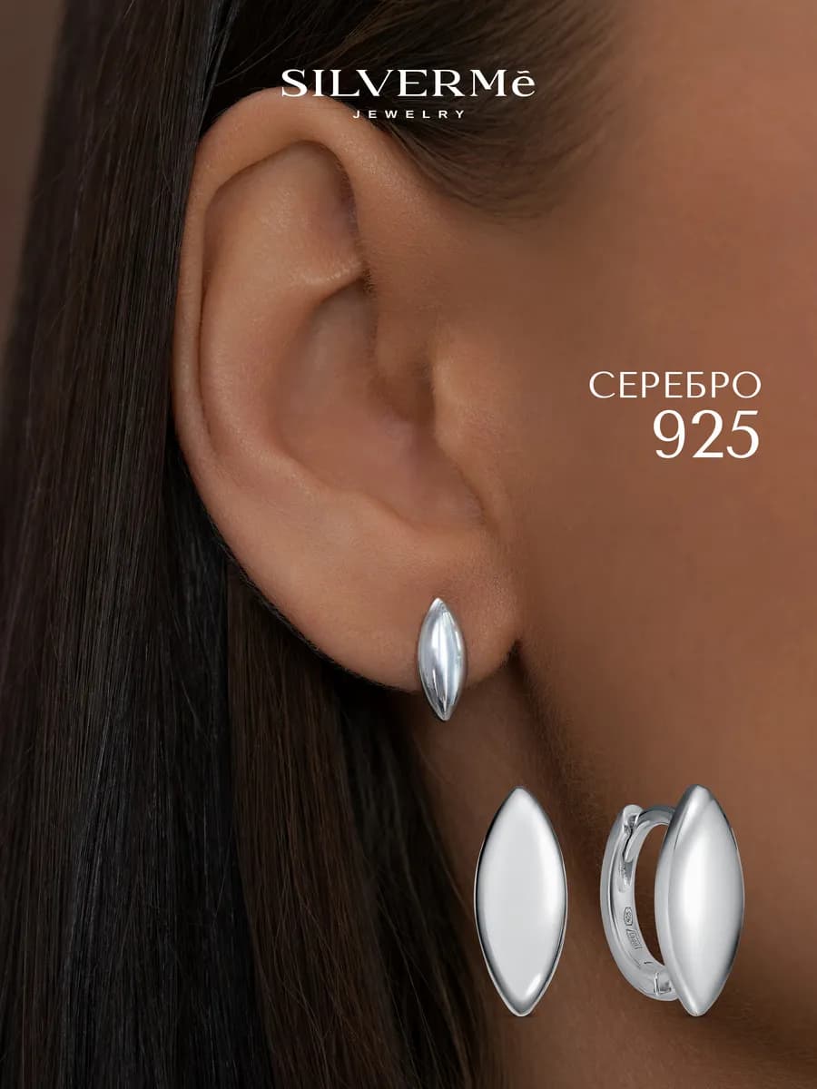 Серьги конго серебряные овальные хупы серебро 925