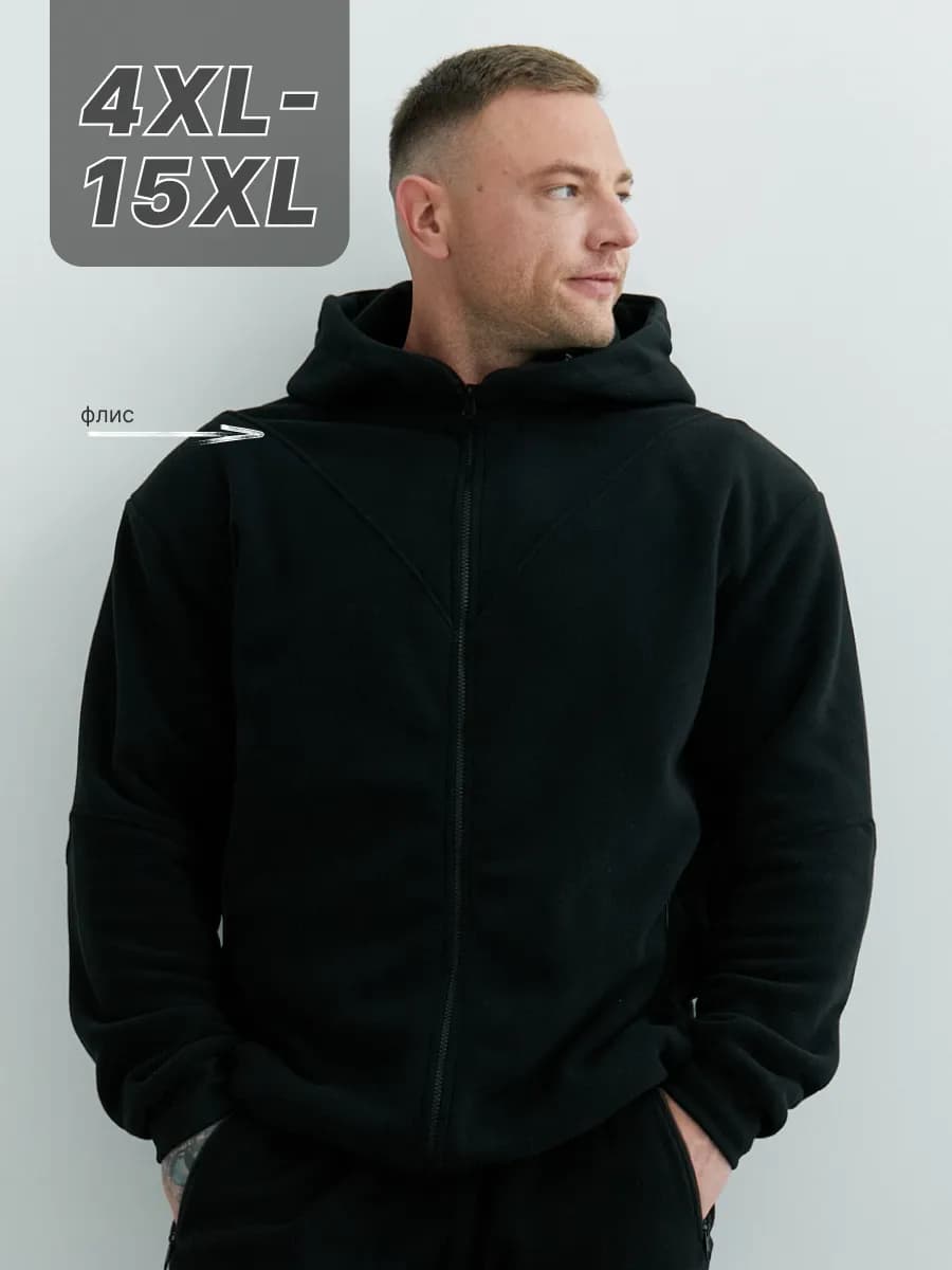 Толстовка флисовая больших размеров - фото 1