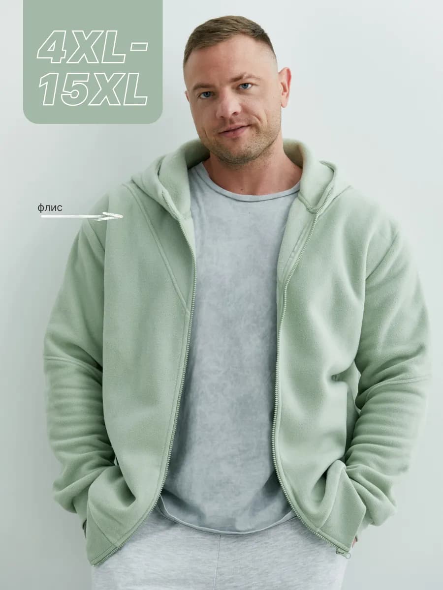 Толстовка флисовая больших размеров